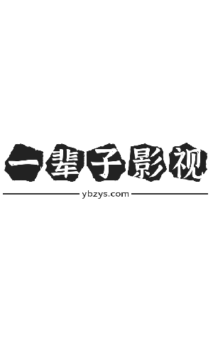 欢乐集结号
